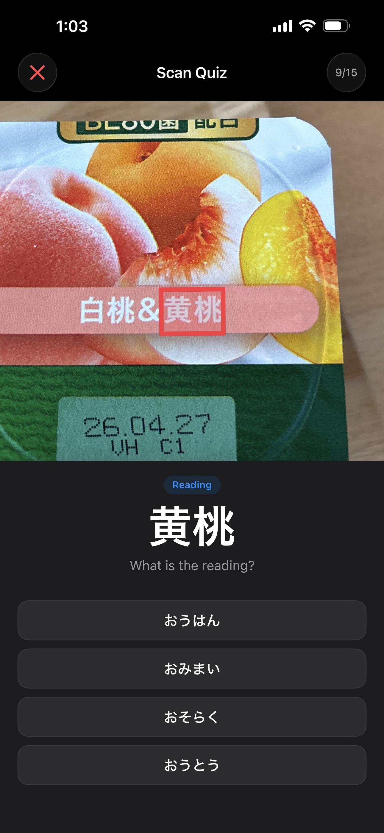 Scan quiz — peach